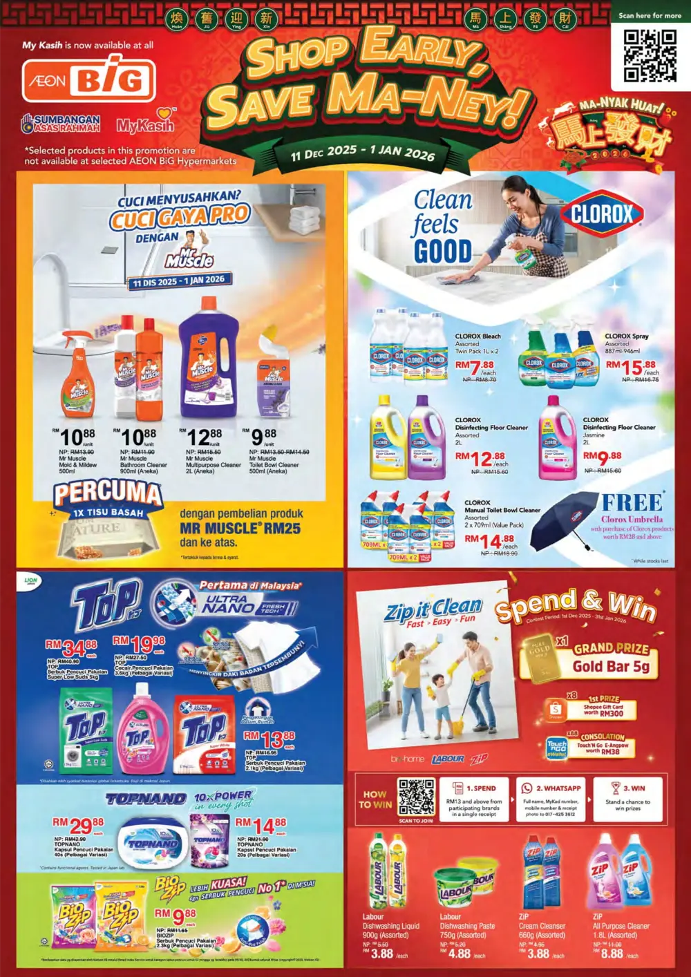 Shop Early, Save Ma-Ney!