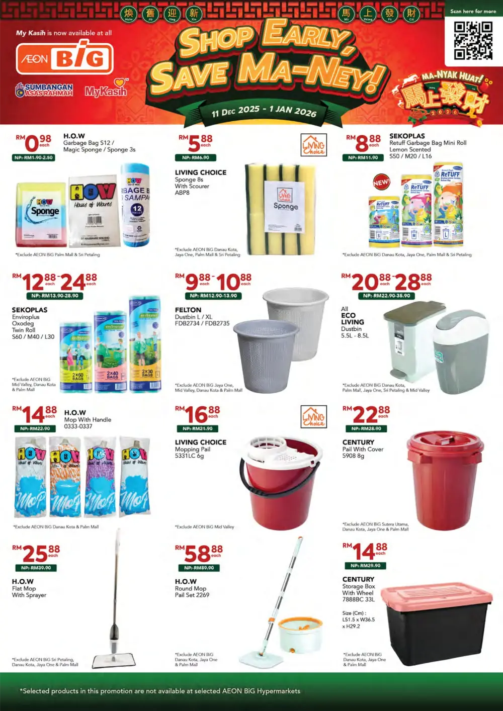 Shop Early, Save Ma-Ney!