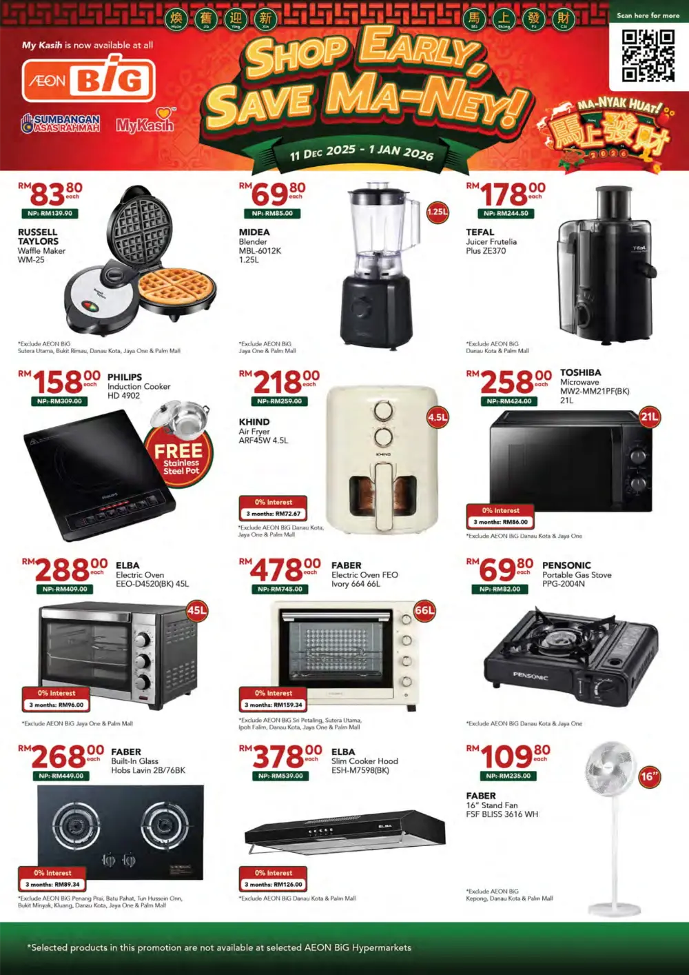 Shop Early, Save Ma-Ney!