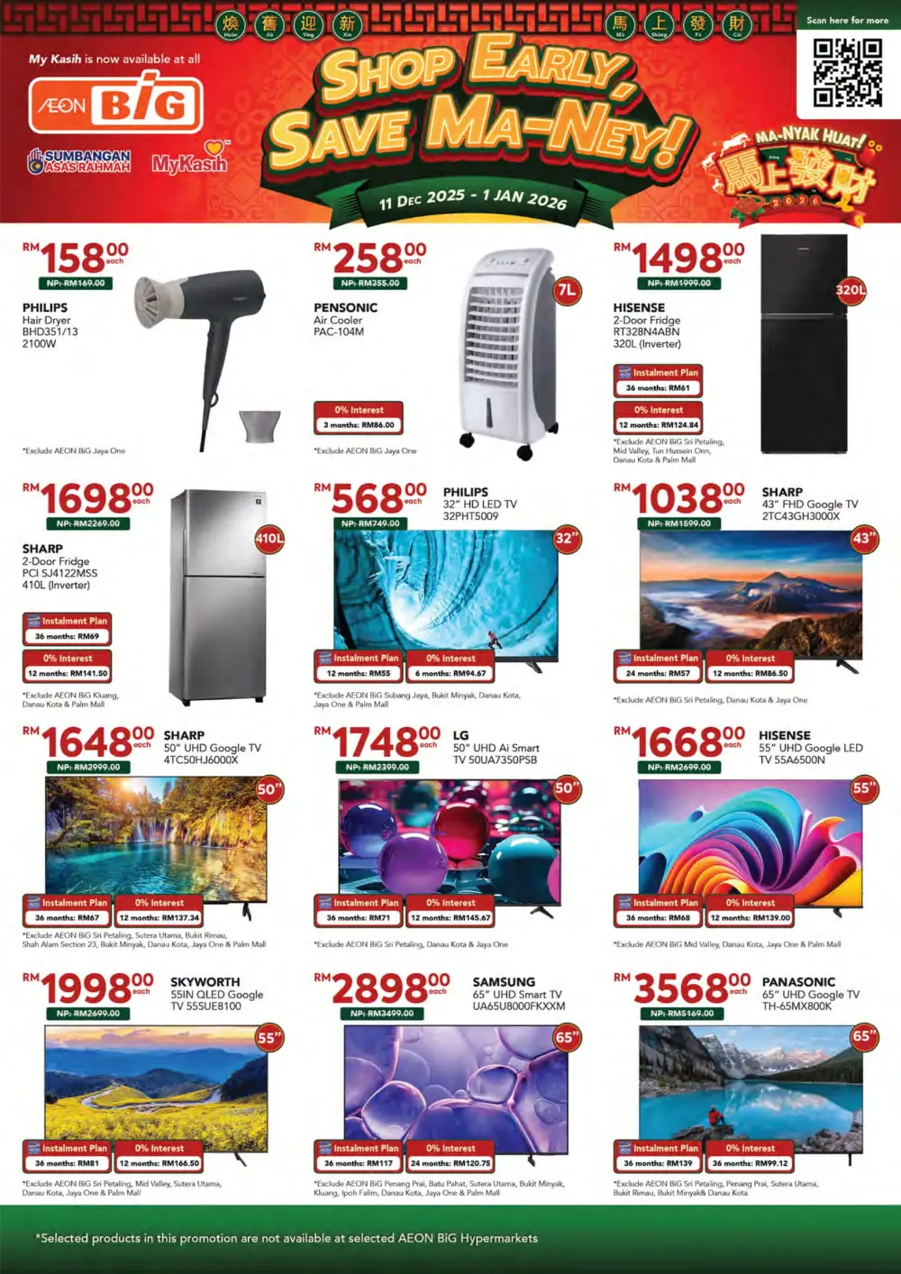 Shop Early, Save Ma-Ney!