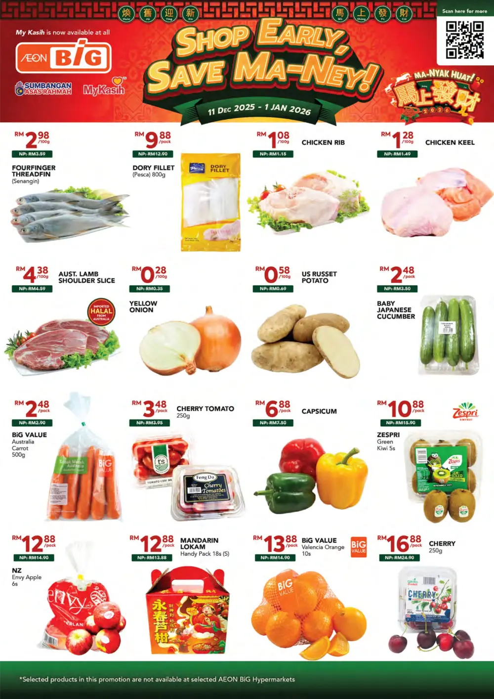 Shop Early, Save Ma-Ney!