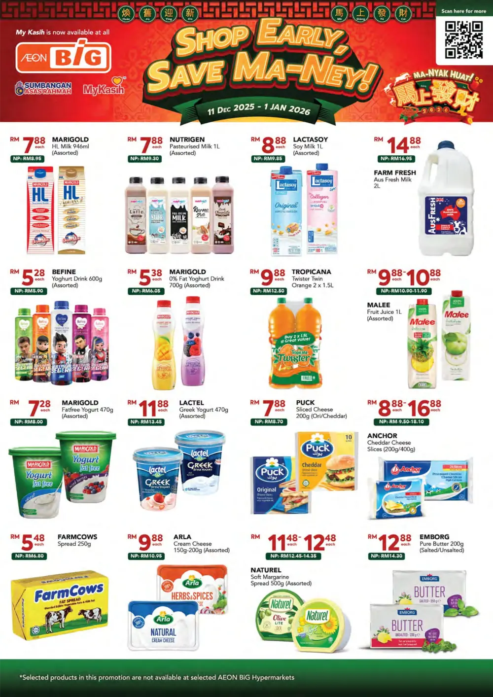 Shop Early, Save Ma-Ney!