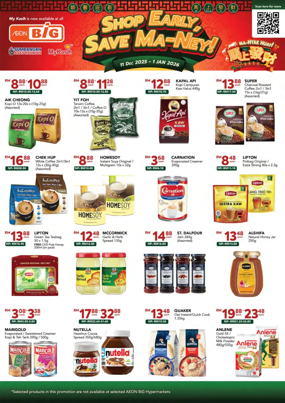 Shop Early, Save Ma-Ney!