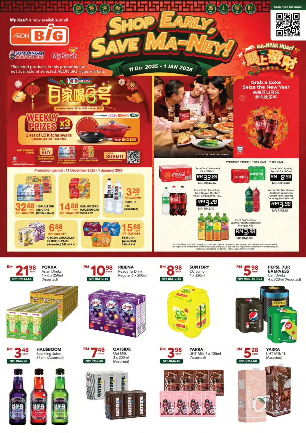 Shop Early, Save Ma-Ney!