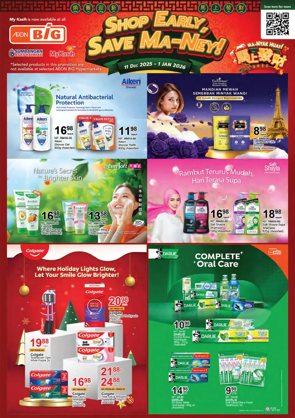 Shop Early, Save Ma-Ney!