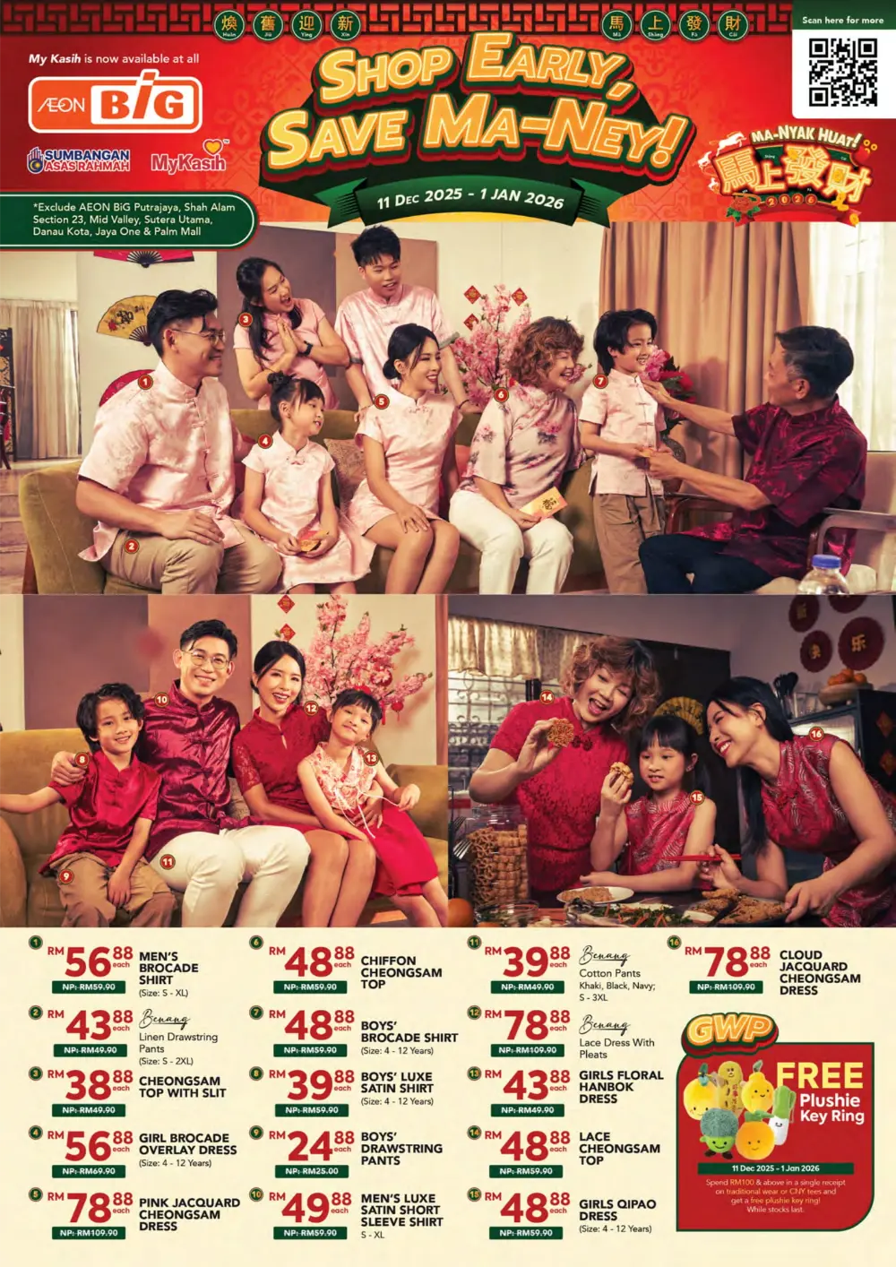 Shop Early, Save Ma-Ney!