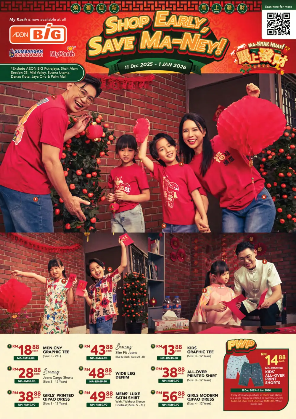 Shop Early, Save Ma-Ney!