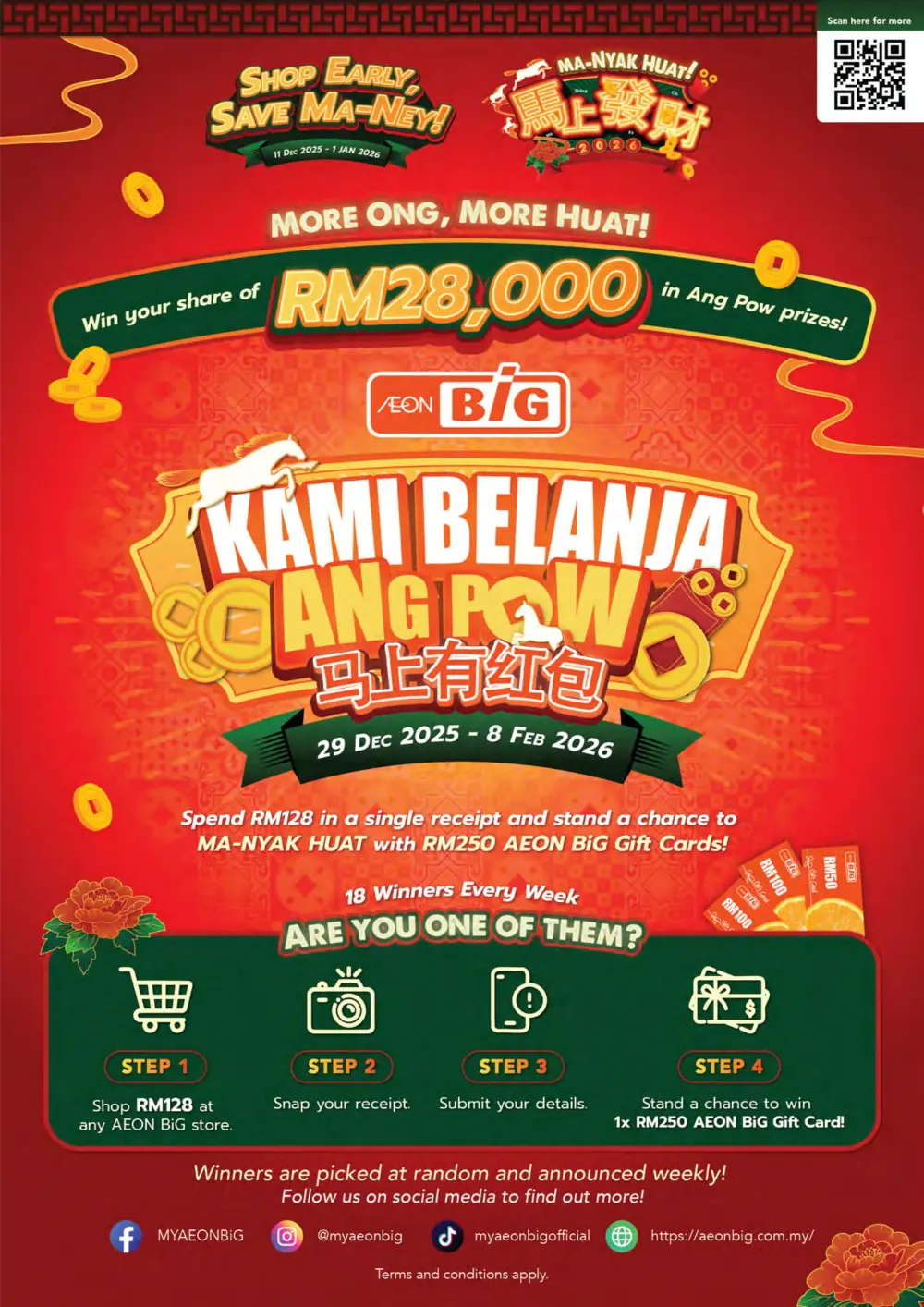 Shop Early, Save Ma-Ney!