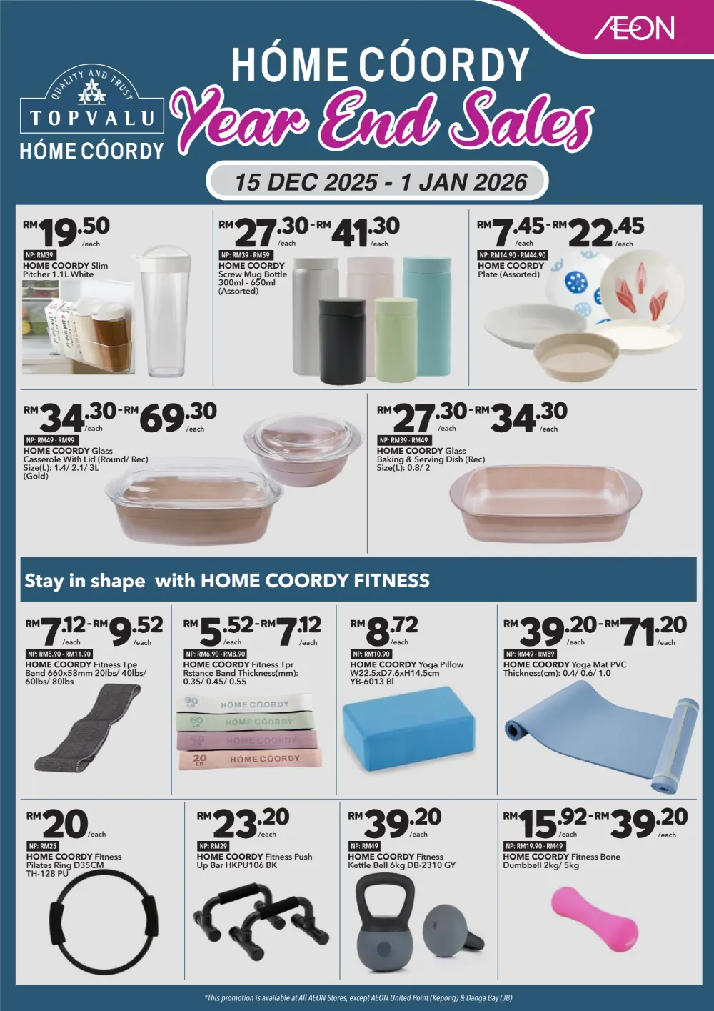 HOME COORDY Year-End Essentials