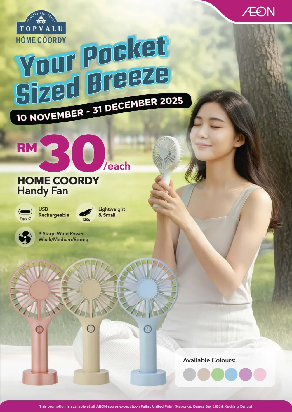 HOME COORDY Year-End Essentials