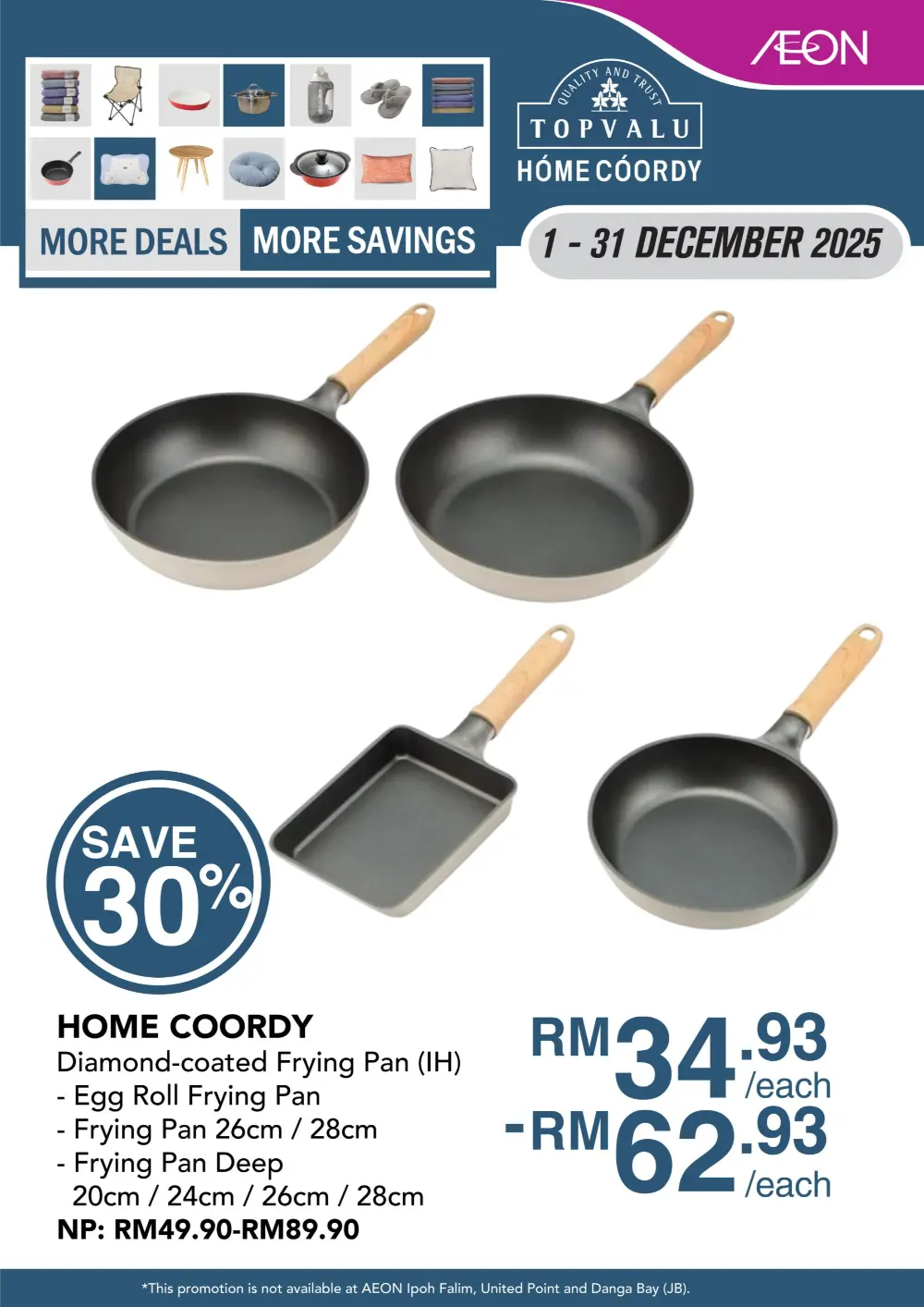 HOME COORDY Year-End Essentials