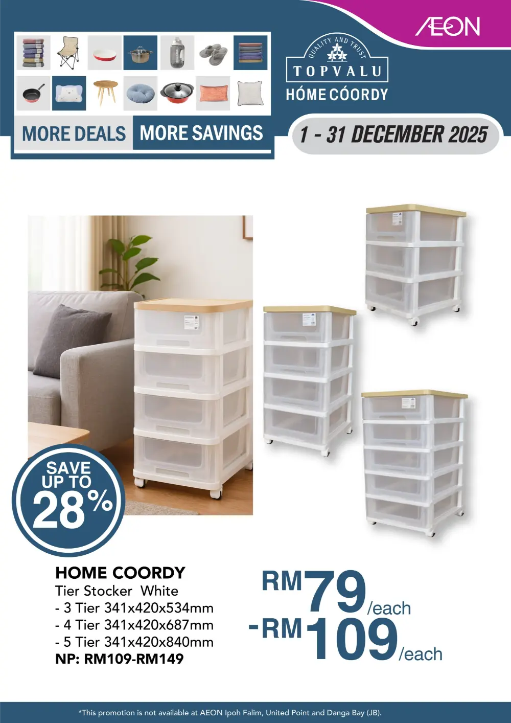 HOME COORDY Year-End Essentials