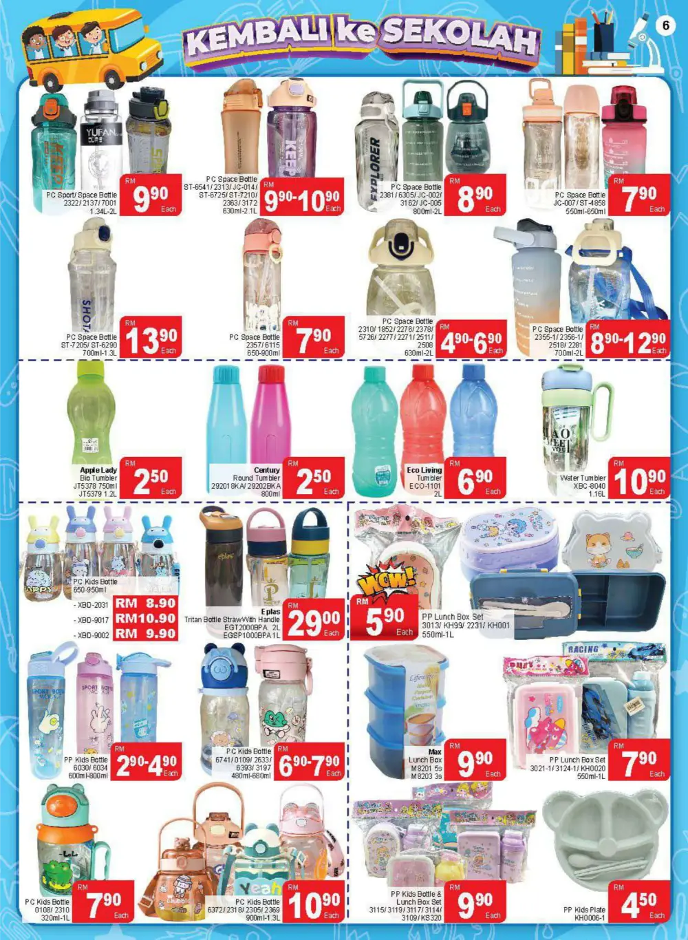 Unbeatable Back-to-School Deals: Quality Gear at Budget Prices!