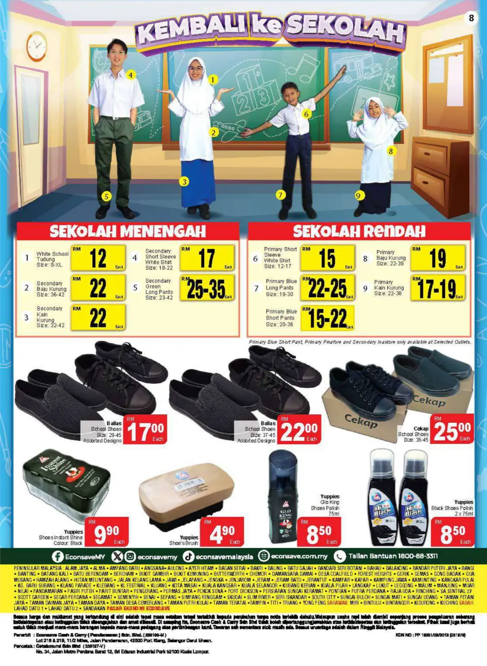 Unbeatable Back-to-School Deals: Quality Gear at Budget Prices!