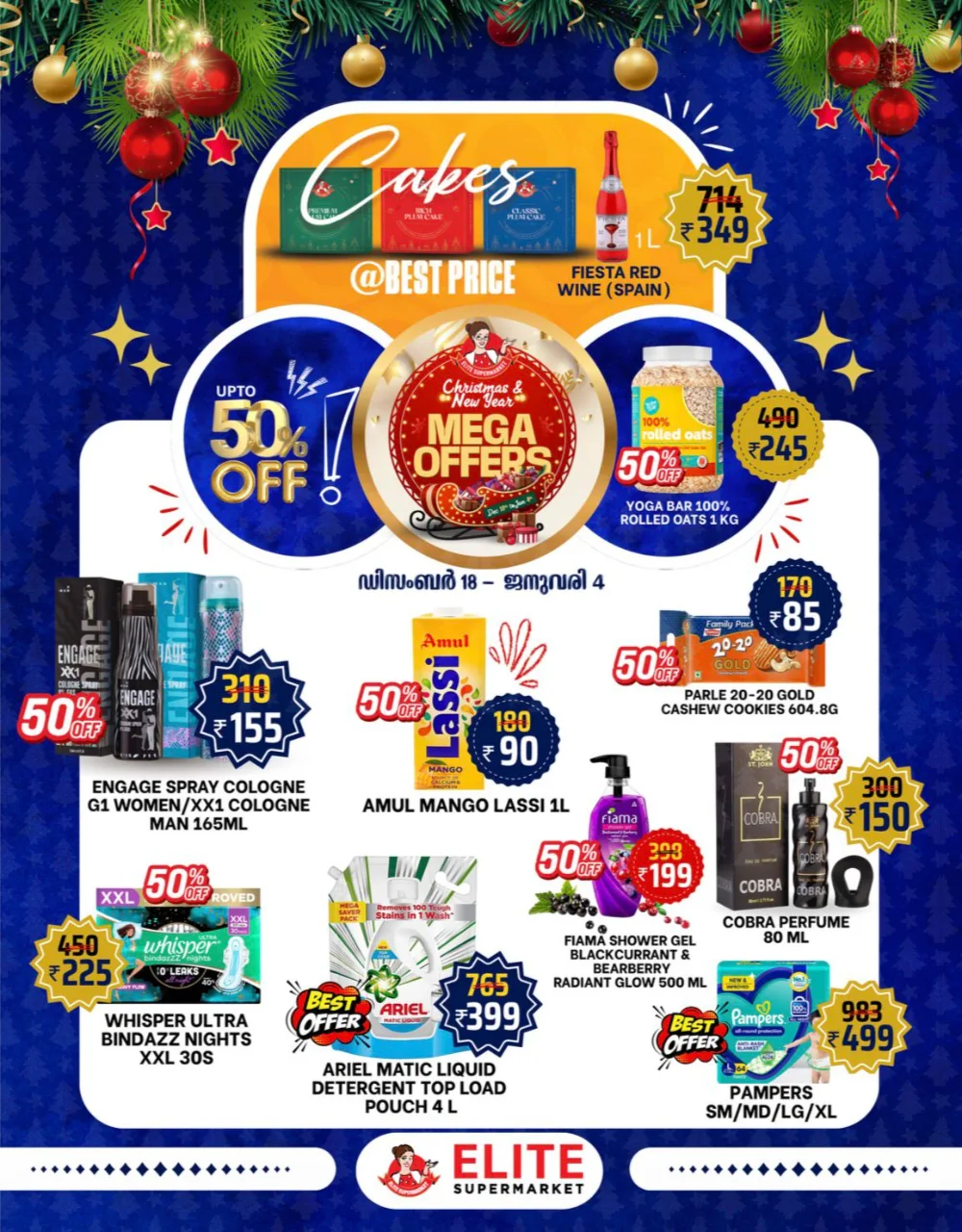 Unbeatable Christmas & New Year Mega Offers