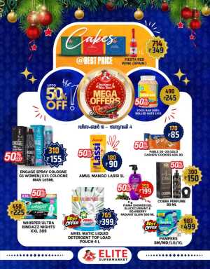 Unbeatable Christmas & New Year Mega Offers In Elite Supermarket Ernakulam