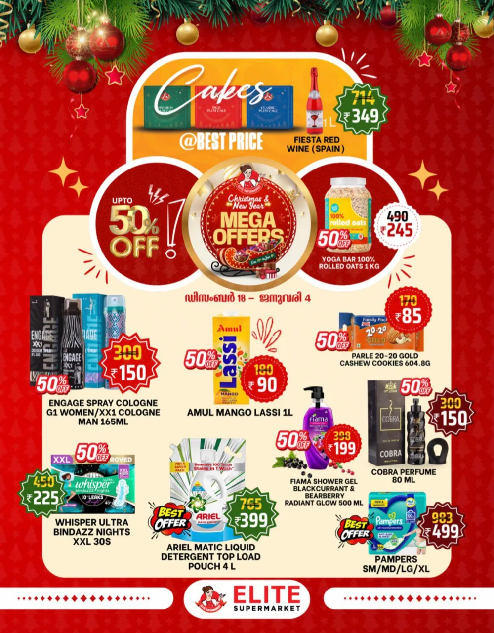 Christmas & New Year Mega Offers!