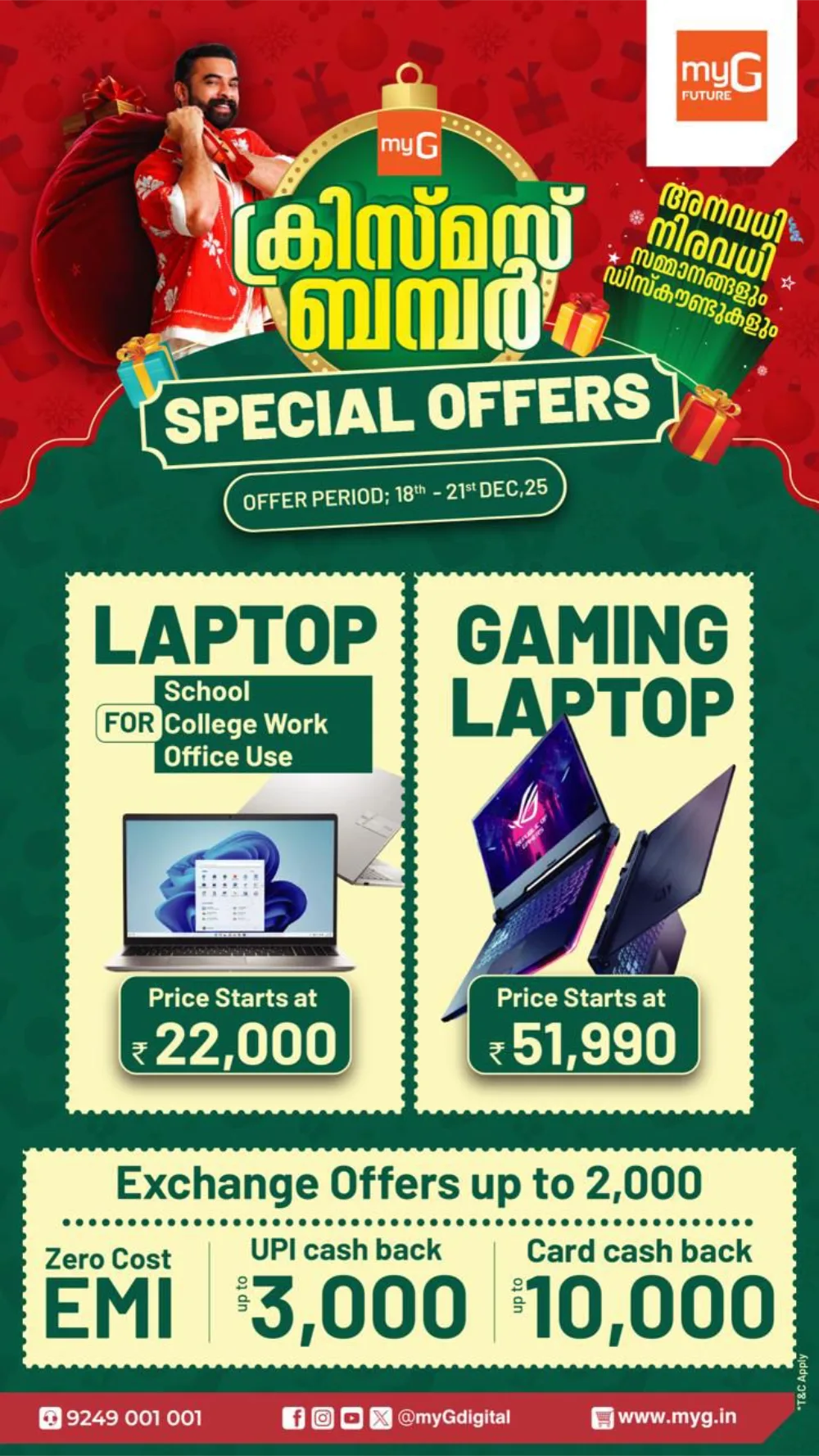 Christmas Bumper: Unbeatable Festive Tech Deals!