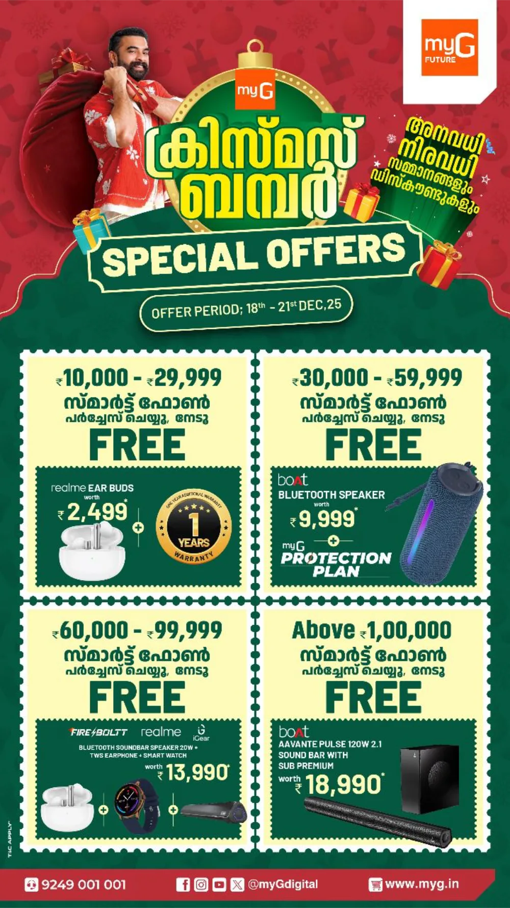 Christmas Bumper: Unbeatable Festive Tech Deals!