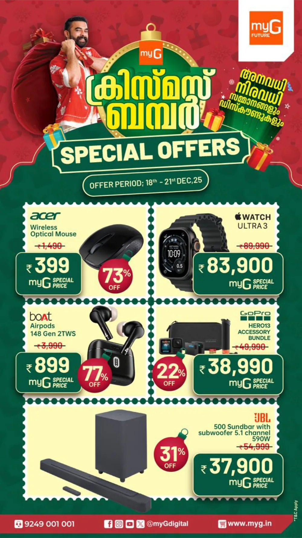 Christmas Bumper: Unbeatable Festive Tech Deals!