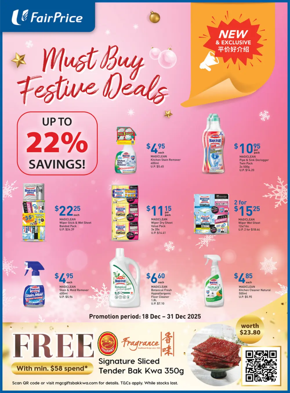 Must Buy Festive Deals