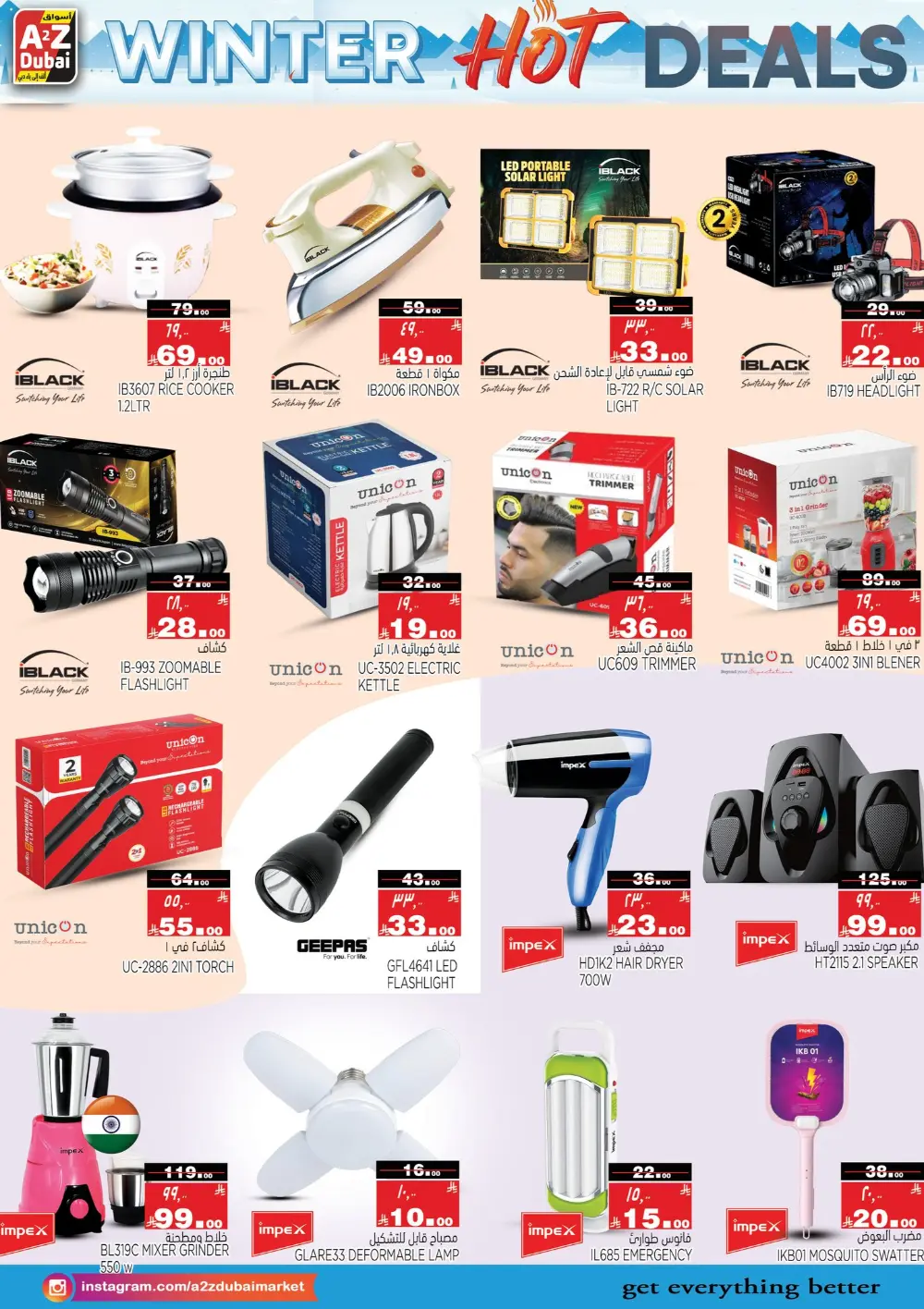 Winter Hot Deals