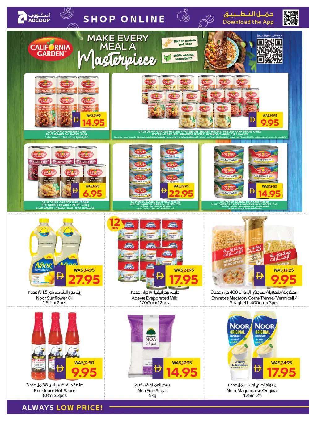 Festive Cheer, Unbeatable Savings!