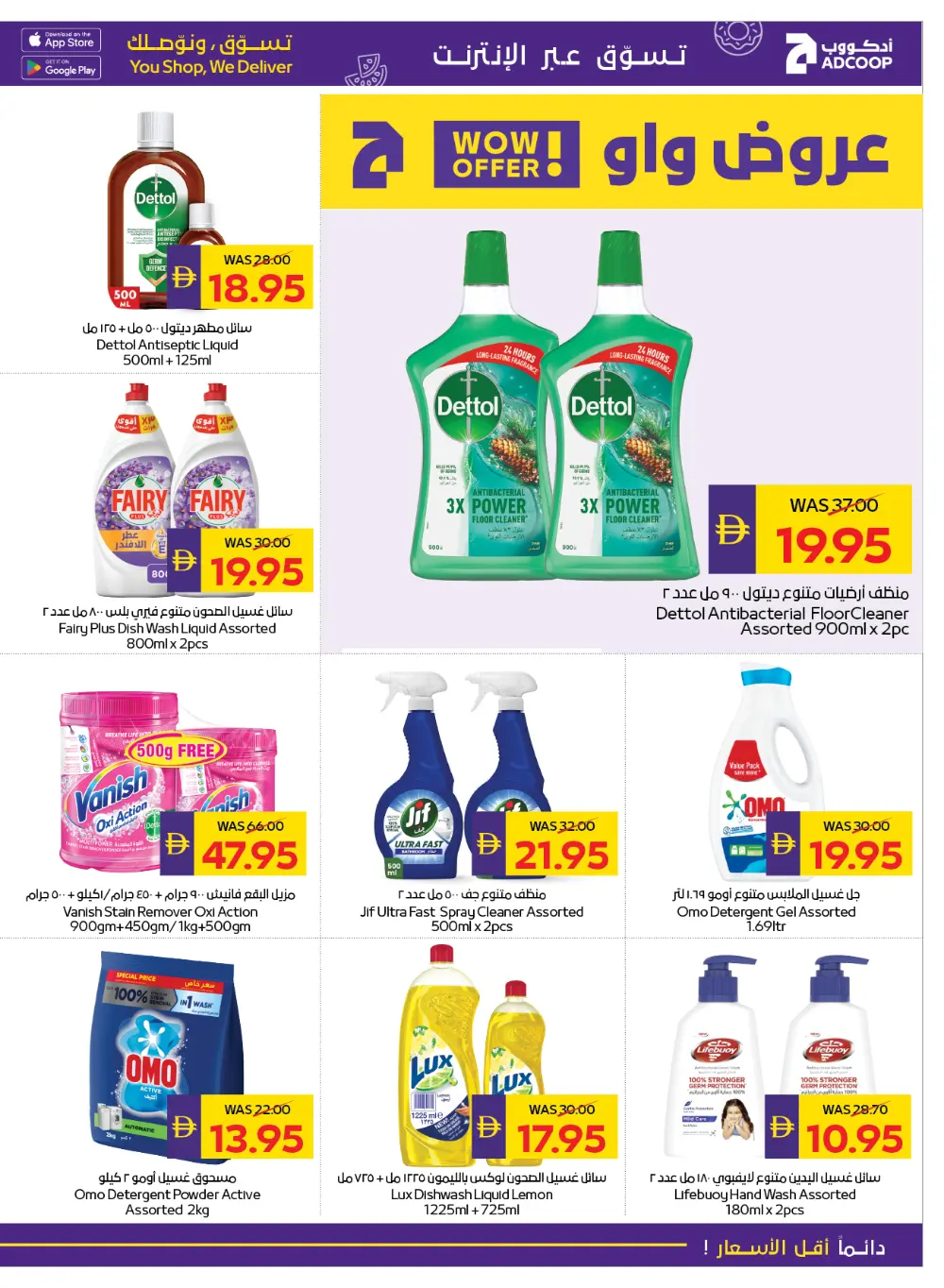 Festive Cheer, Unbeatable Savings!