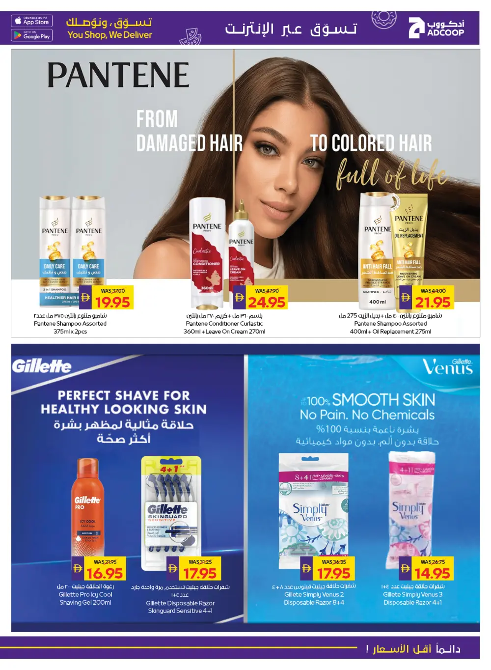 Festive Cheer, Unbeatable Savings!