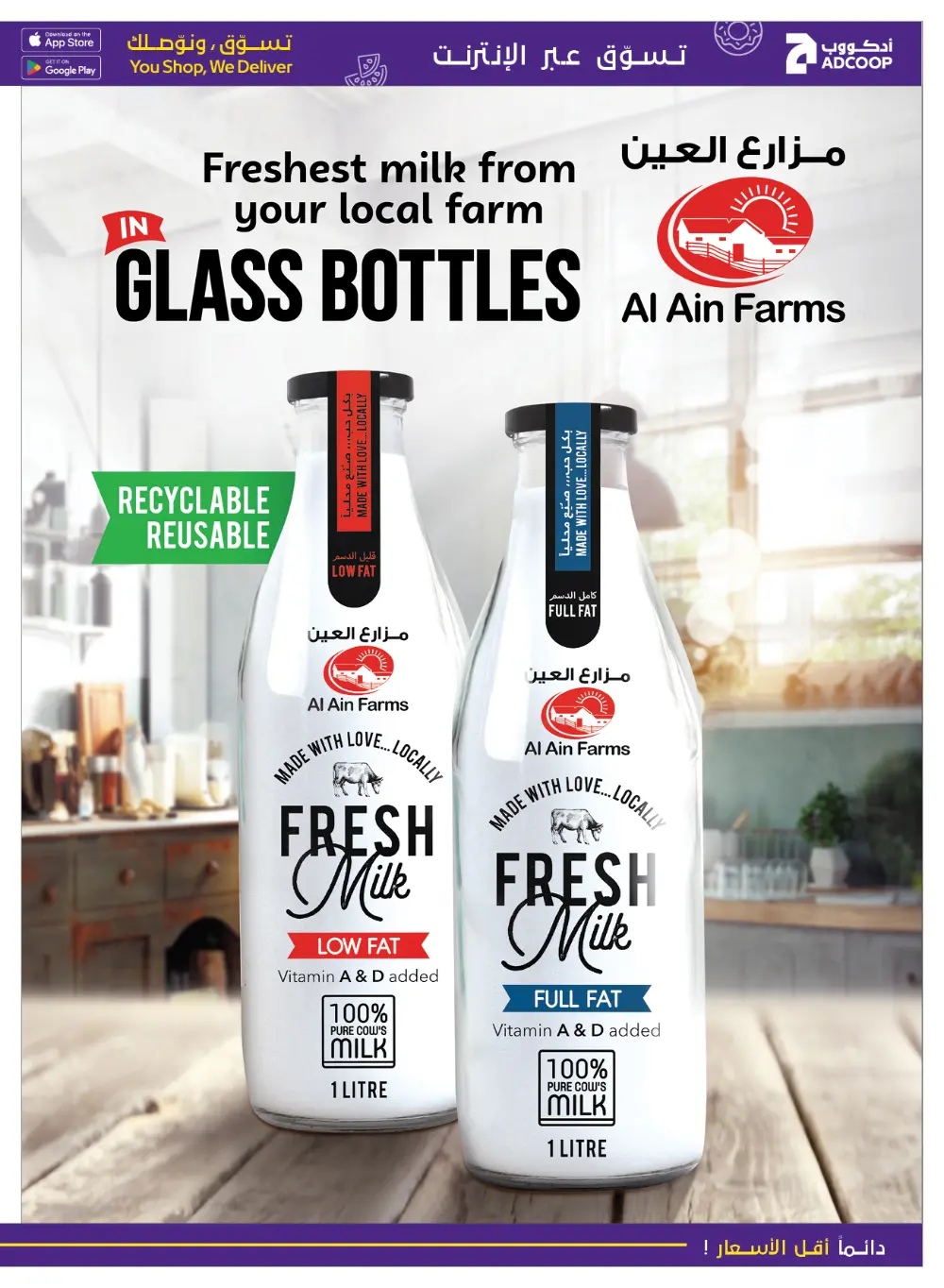 Festive Cheer, Unbeatable Savings!