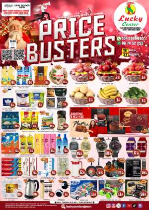 Price busters In Lucky Center Sharjah / Ajman