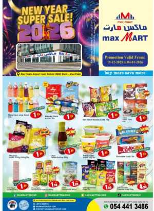 New year super sale In Max Mart Sharjah / Ajman