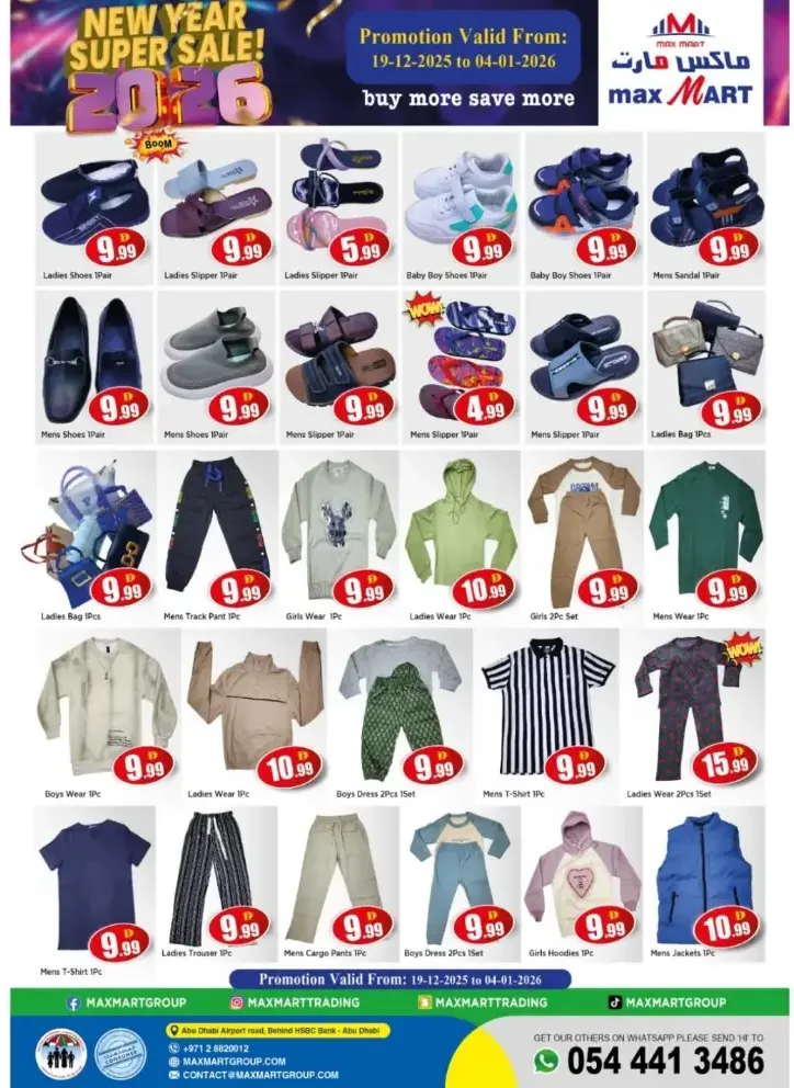 New year super sale
