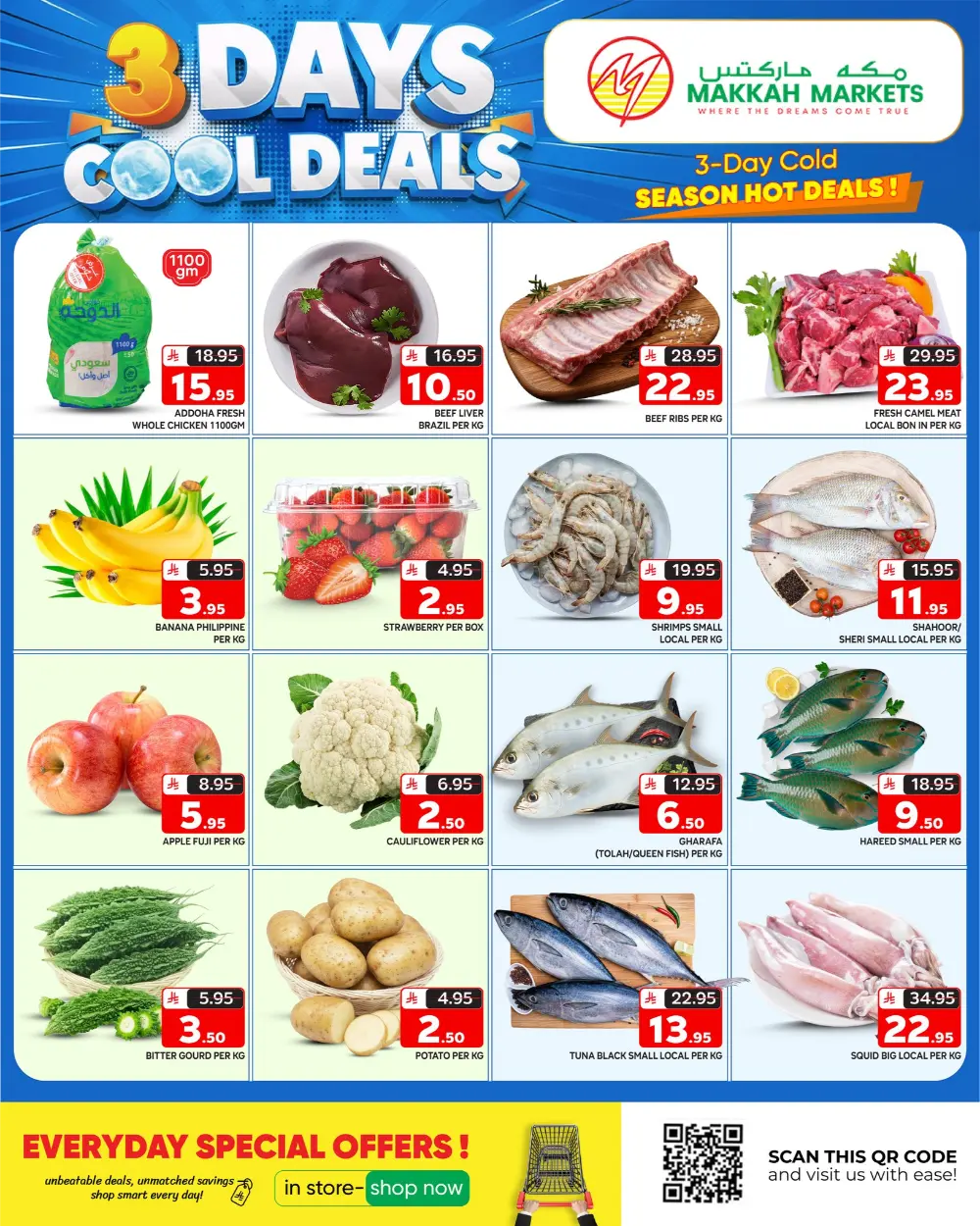 3 DAYS OF COOL DEALS: Your Ultimate Weekend Savings!