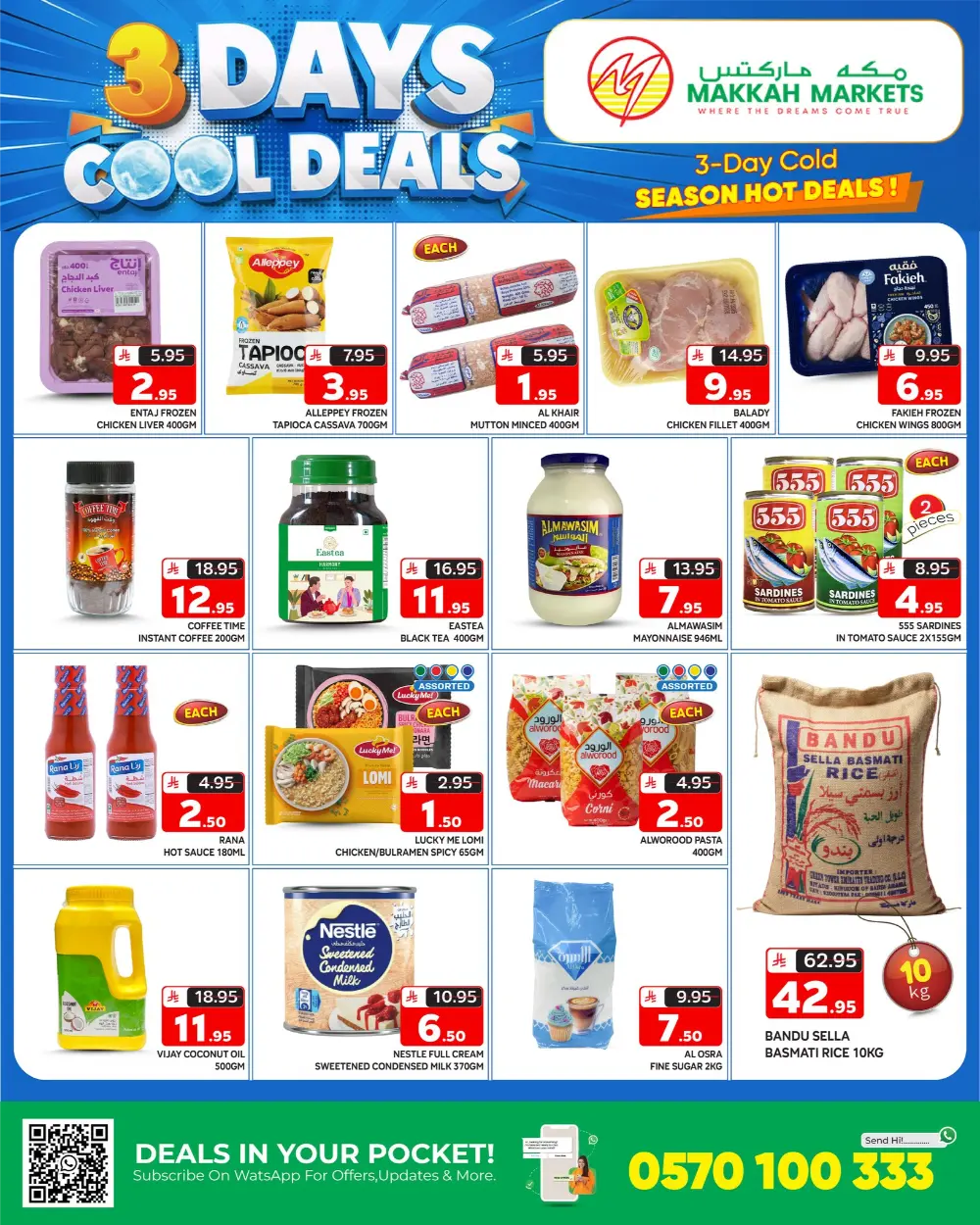 3 DAYS OF COOL DEALS: Your Ultimate Weekend Savings!