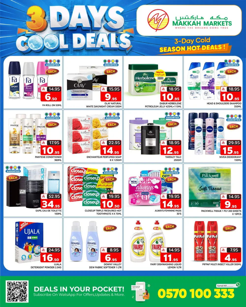 3 DAYS OF COOL DEALS: Your Ultimate Weekend Savings!