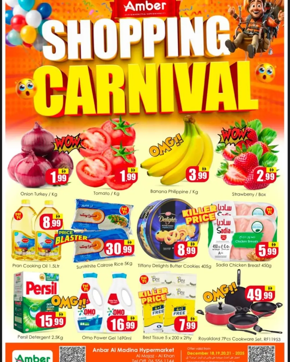 Shopping carnival