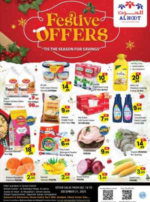 Festive Offers In Al Hooth Center Sharjah / Ajman