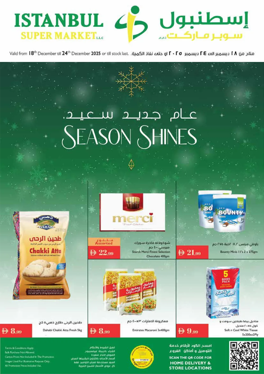 Season Shines: Exclusive Weekly Deals