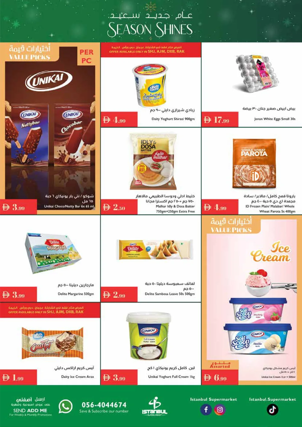 Season Shines: Exclusive Weekly Deals