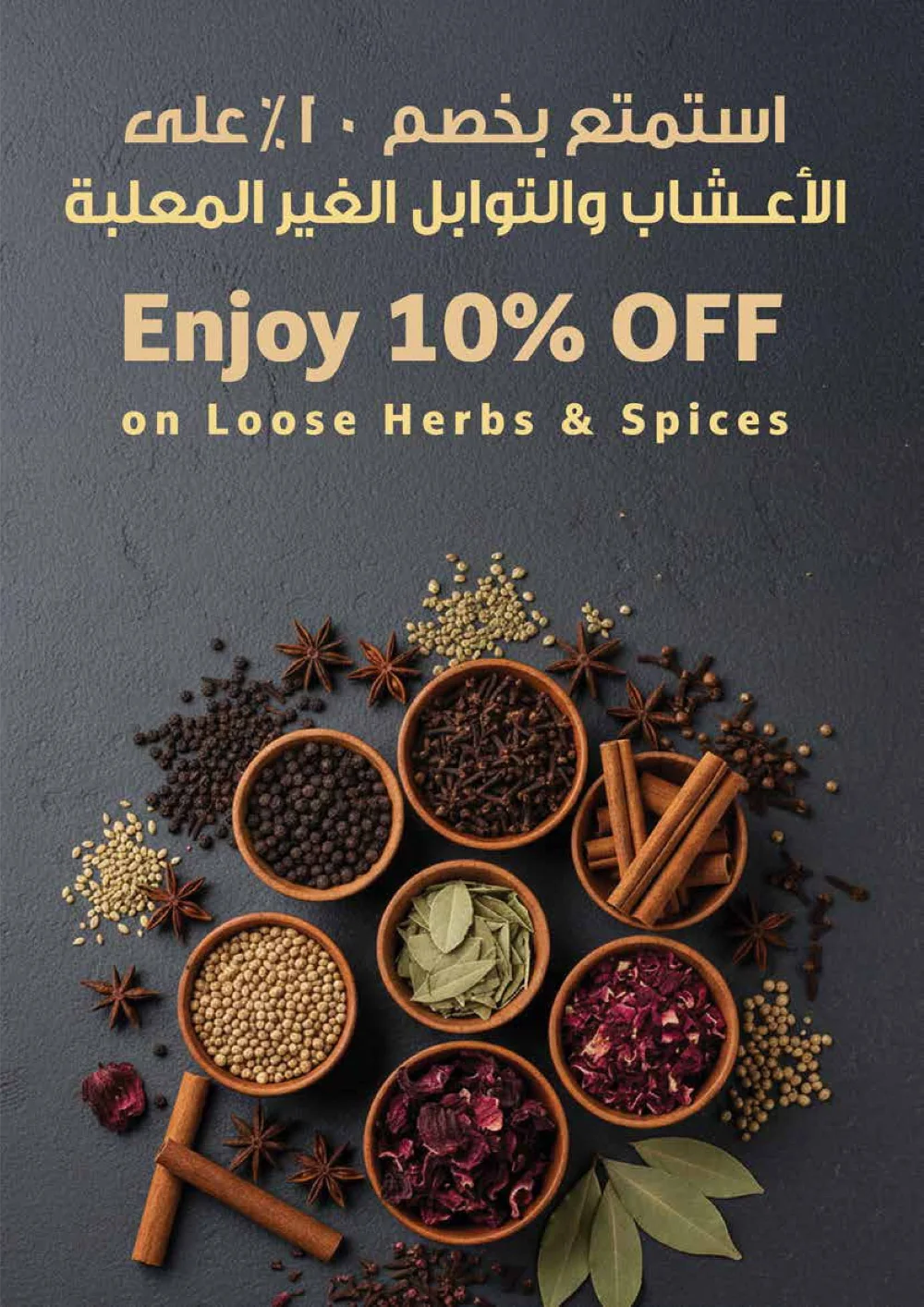 Season Shines: Exclusive Weekly Deals