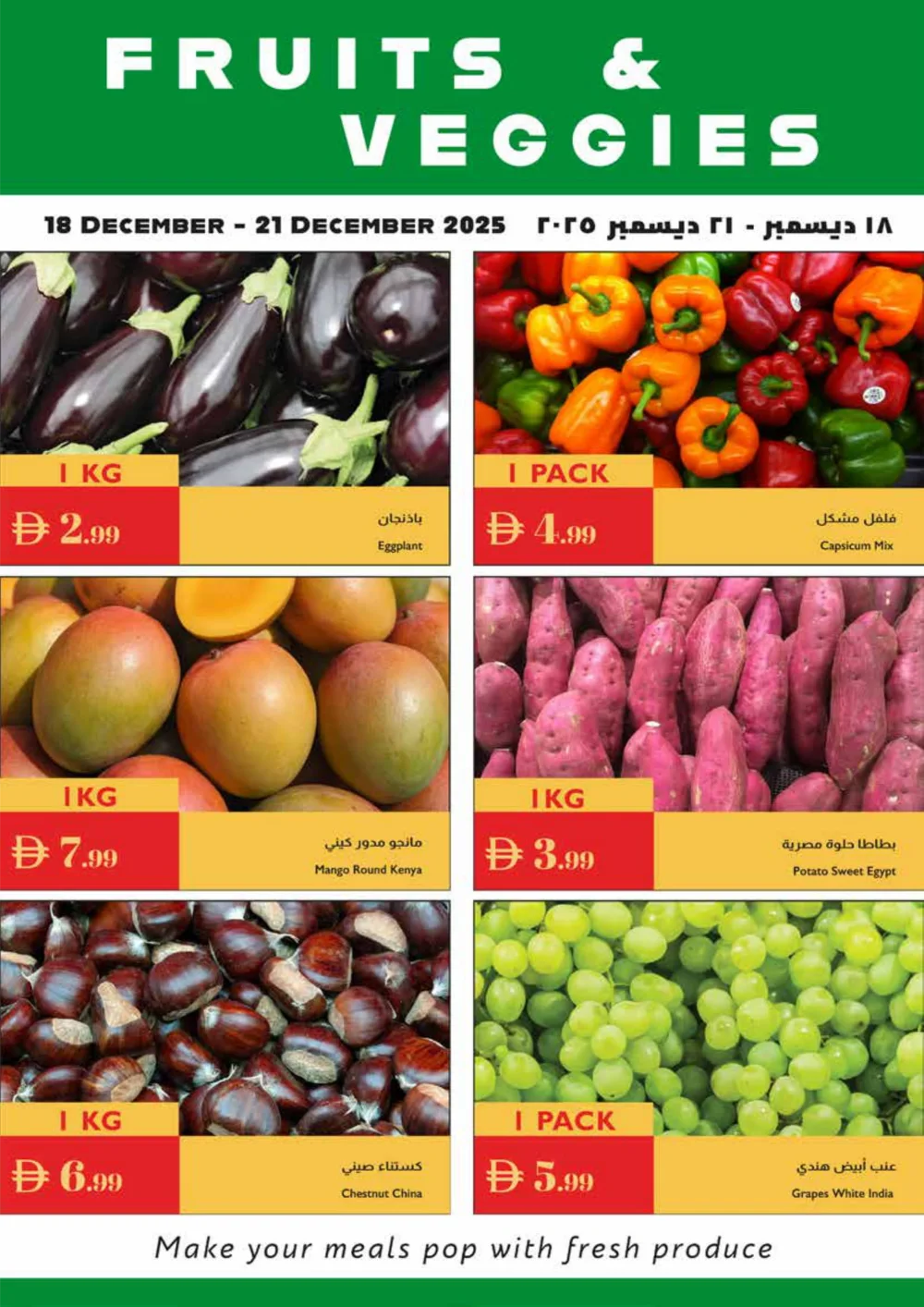 Season Shines: Exclusive Weekly Deals