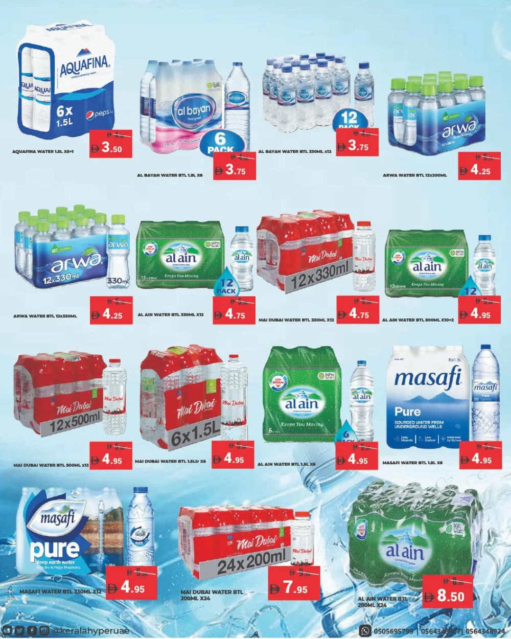 Unbeatable X-Mas & Weekly Savings!