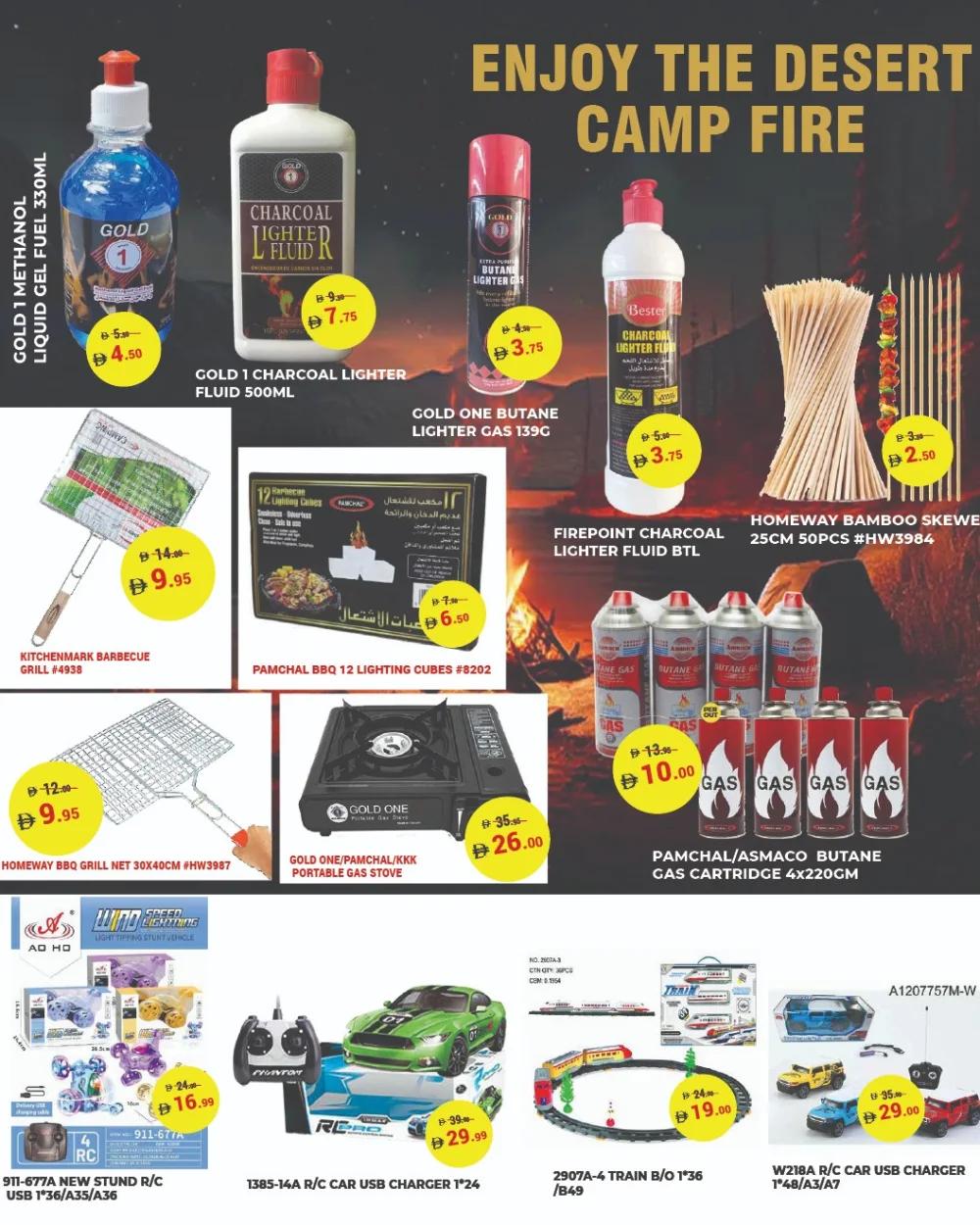 Unbeatable X-Mas & Weekly Savings!