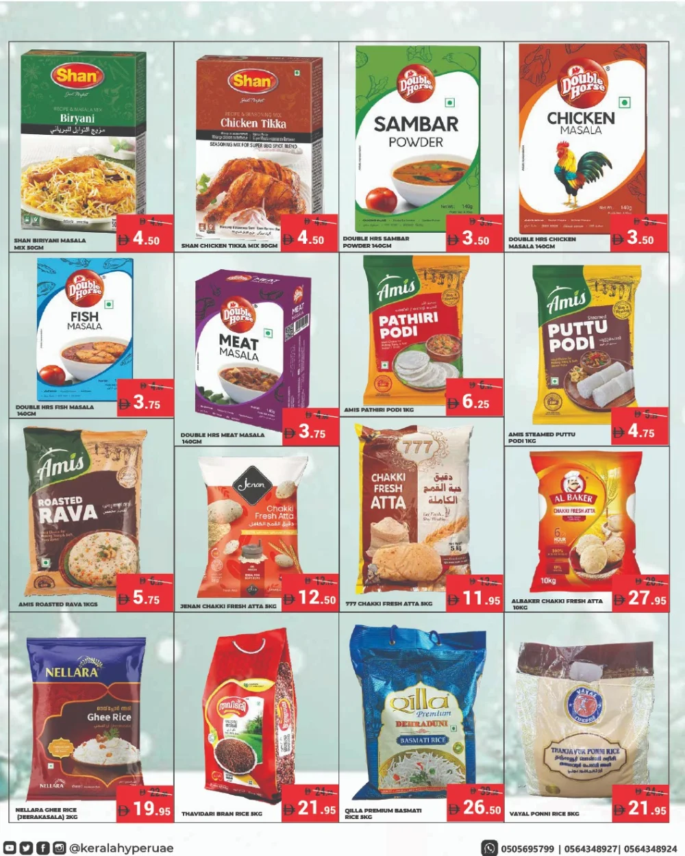 Unbeatable X-Mas & Weekly Savings!