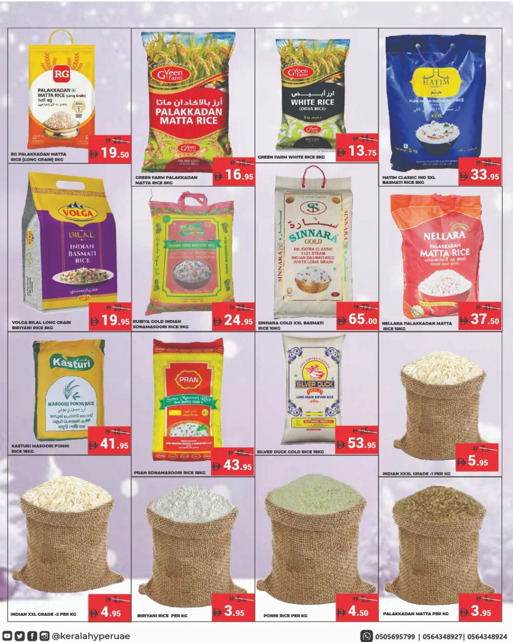 Unbeatable X-Mas & Weekly Savings!