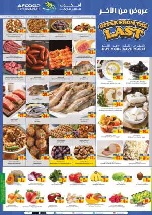 Unbeatable Freshness & Massive Savings! In Armed Forces COOP Abu Dhabi,Al Ain,Fujairah,Ras al Khaimah