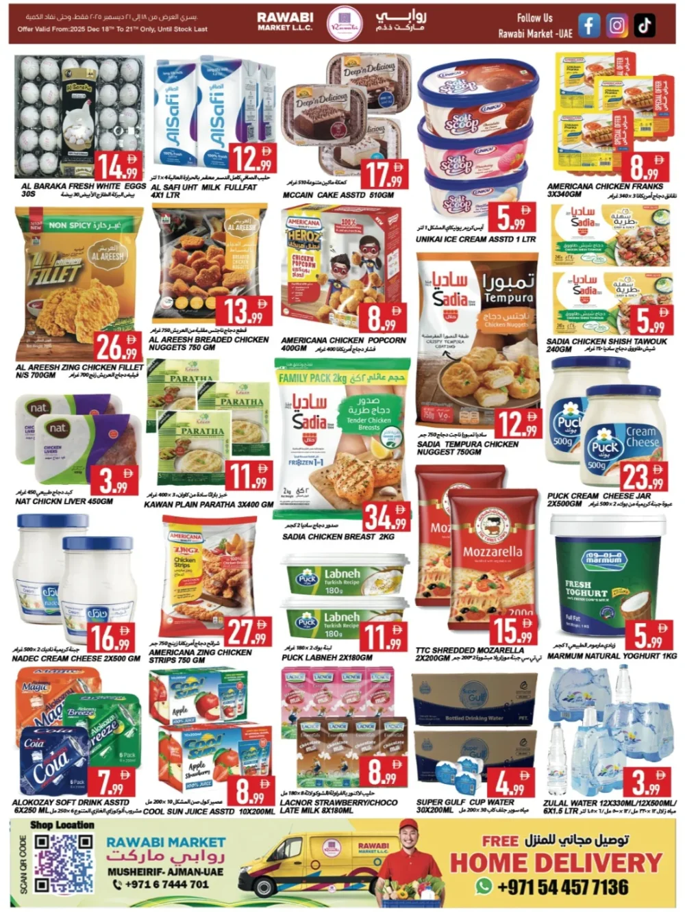 Mega Sale: Big Savings on Household Essentials