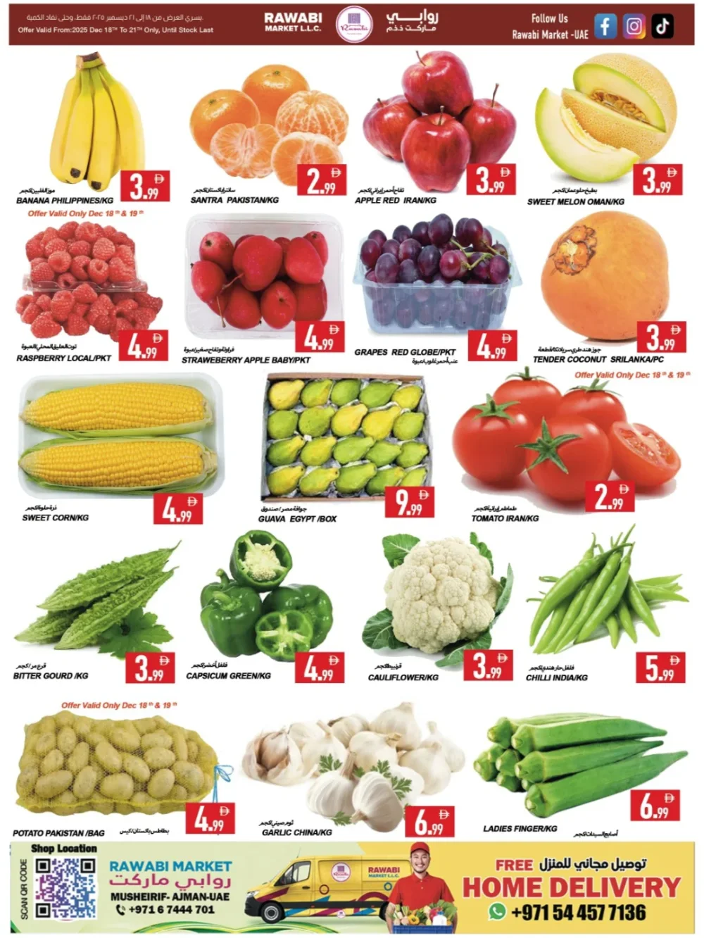 Mega Sale: Big Savings on Household Essentials