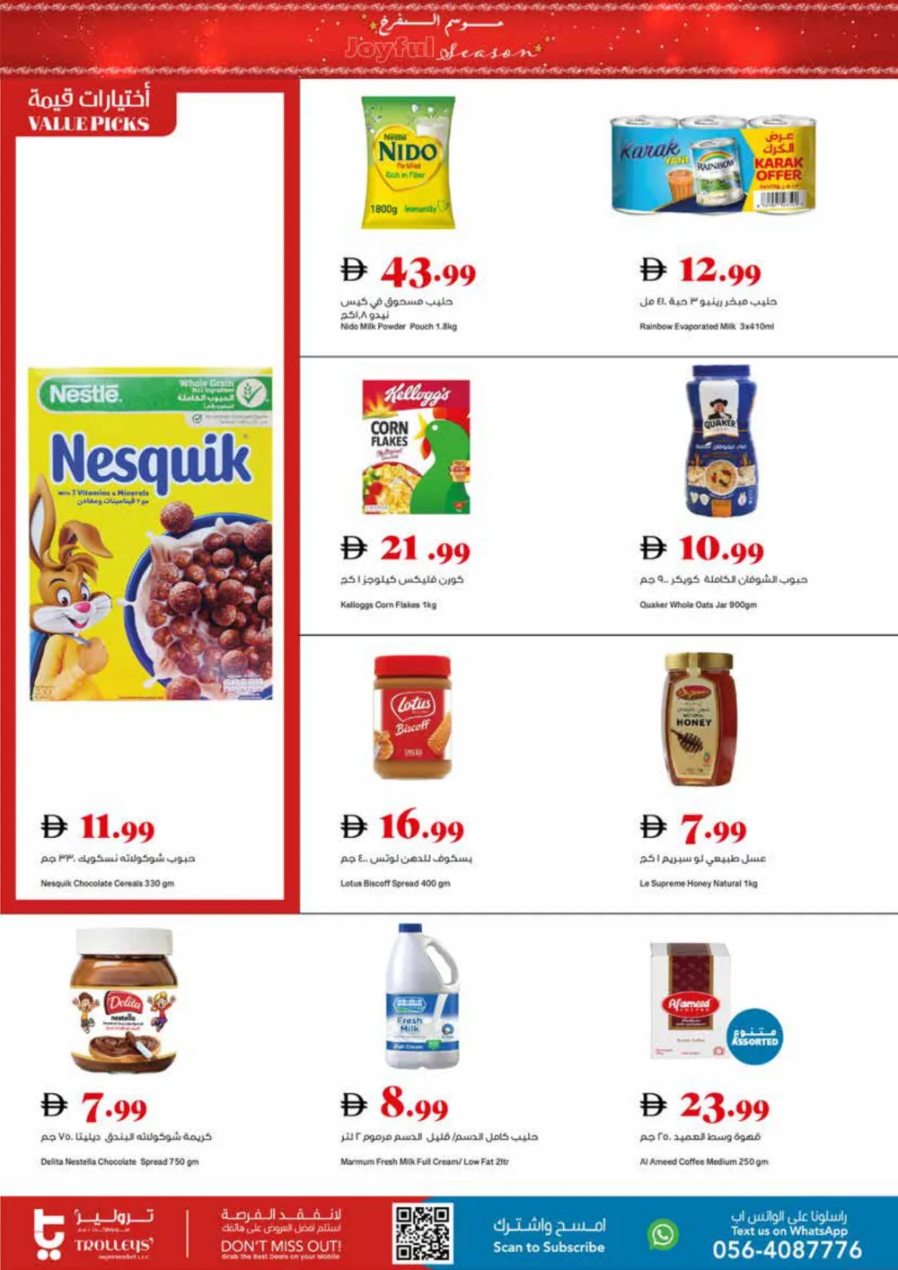 Joyful Season Mega Savings: Unbeatable Festive Deals!